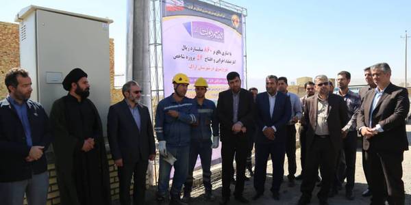 پروژه های شرکت توزیع برق در شهرستان اراک بصورت متمرکز در کوی مهردشت اراک به بهره‌برداری رسید.