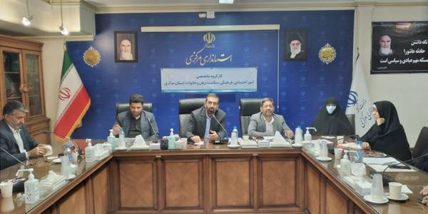 جلسه کارگروه تخصصی امور اجتماعی، فرهنگی، سلامت زنان و خانواده استان برگزار شد