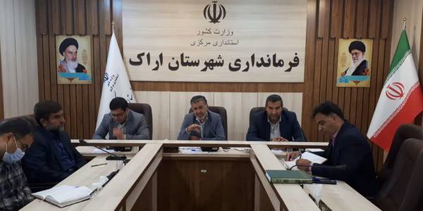 جلسه شورای هماهنگی مبارزه با مواد مخدر شهرستان اراک