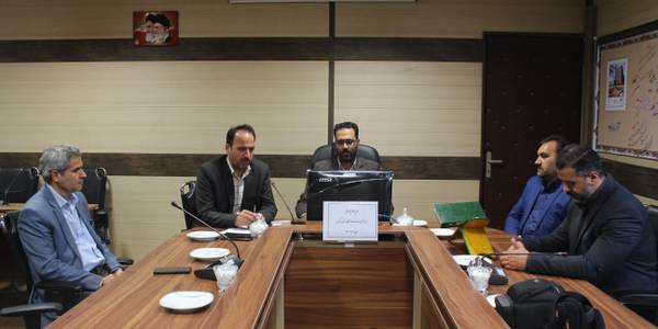 برگزاری جلسه بامدیرکل غله و خدمات بازرگانی استان