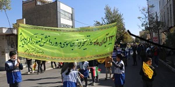 برگزاری راهپيمایی يوم الله 13 آبان در شهرستان شازند