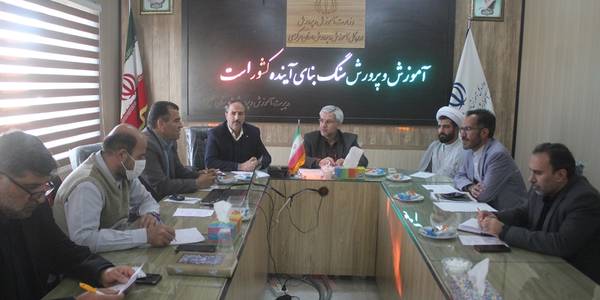 سیصد و پنجمین جلسه شورای آموزش و پرورش شهرستان خمین برگزار شد