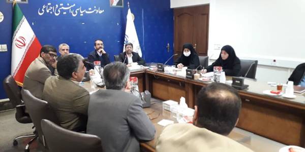 جلسه بررسی آخرین وضعیت آسیبهای اجتماعی استان