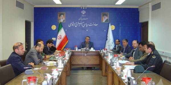 جلسه کمیسیون برآورد اطلاعات استان ساعت 30-8 صبح روز دوشنبه مورخ 28-9-1401 به ریاست آقای رحیمی تبار مدیر کل امنیتی و انتظامی برگزار گردید.
