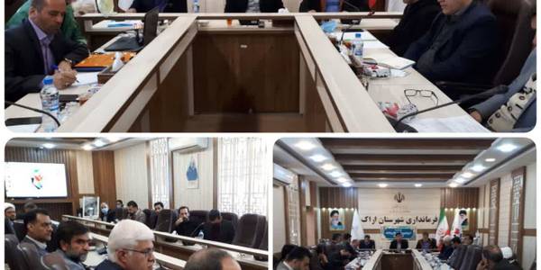 جلسه شورای فرهنگ ایثار و شهادت