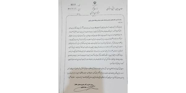 نامه معاون سیاسی استاندار مرکزی به سردار کریمی