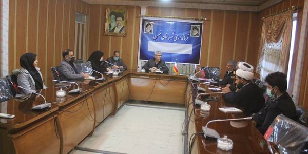 پنجمین جلسه قرارگاه عفاف و حجاب در شهرستان خمین برگزار شد