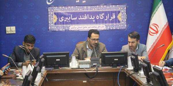 برگزاری جلسه  قرارگاه پدافند سایبری استان