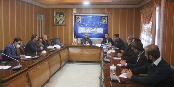 پنجمین جلسه کمیسیون پیشگیری از ساخت و ساز غیر مجاز در شهرستان خمین برگزار شد