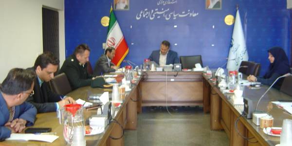 جلسه کمیته نظارت بر فرآیند تهیه، تولید و توزیع مواد شیمیایی و زیستی خطرناک در ساعت 30-10 مورخ 11-12-1401 به ریاست آقای رحیمی تبار مدیر کل امنیتی و انتظامی برگزار گردید.