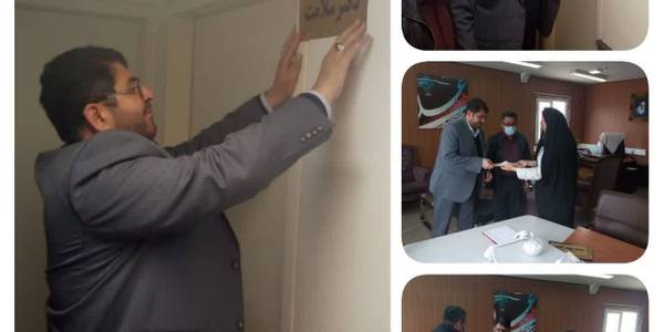 افتتاح دفتر سلامت در شهرستان تفرش