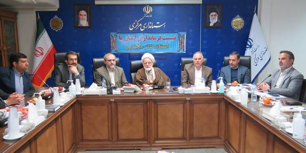 برگزاری همایش فرمانداران استان مرکزی مورخ 20-12-1401