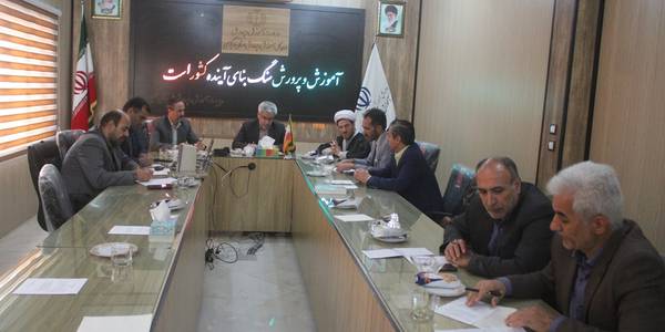 سیصد و هشتمین جلسه شورای آموزش و پرورش شهرستان خمین برگزار شد