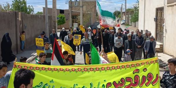 گزارش تصویری راهپیمایی روز قدس روستای حسین اباد
