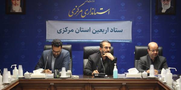 برگزاری دومین جلسه ستاد اربعین حسینی استان