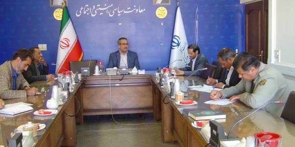جلسه کمیسیون پیشگیری از کاربرد سلاح گرم در درگیری ها، اختلافات و مراسمات در ساعت 9 صبح روز یکشنبه مورخ 1402-2-10 برگزار گردید.