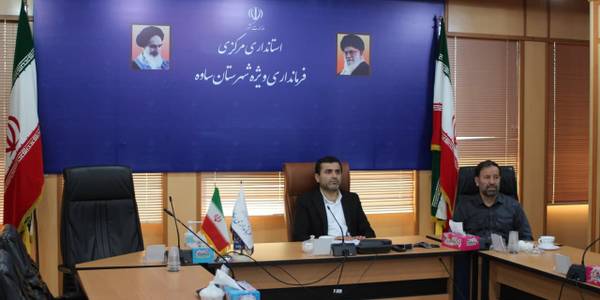 جلسه هماهنگی برگزاری مراسم ارتحال امام خمینی (ره) و 15 خرداد