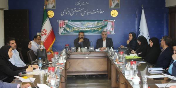 اولین جلسه شورای استانی و حمایت از تشکل های مردم نهاد استان برگزارشد
