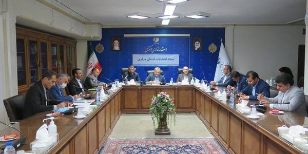 برگزاری اولین جلسات ستاد انتخابات استان مرکزی