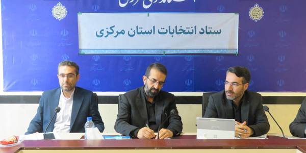 برگزاری جلسه بررسی مشکلات زیر ساختی در حوزه انتخابیه شهرستان های اراک ، کمیجان و خنداب