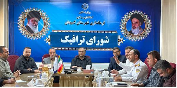 جلسه شورای ترافیک شهرستان کمیجان برگزار گردید.....