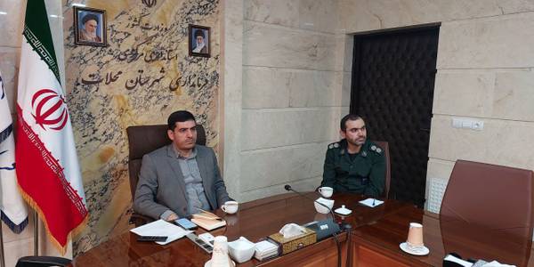 جلسه ستاد گرامیداشت مناسبت های ملی دفاع مقدس و مقاومت استان مرکزی.
