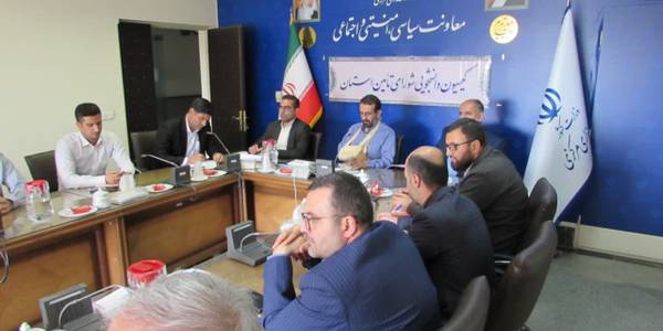تشکیل کمیسیون امور دانشجویی استان