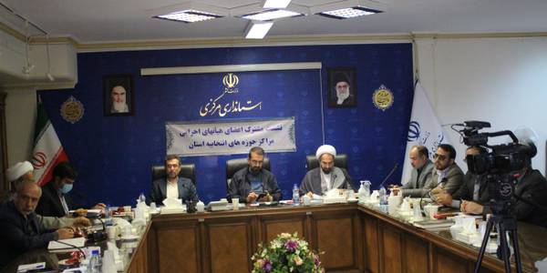 برگزاری نشست مشترک اعضای هیات‌های اجرایی مراکز حوزه‌های انتخابیه استان مرکزی