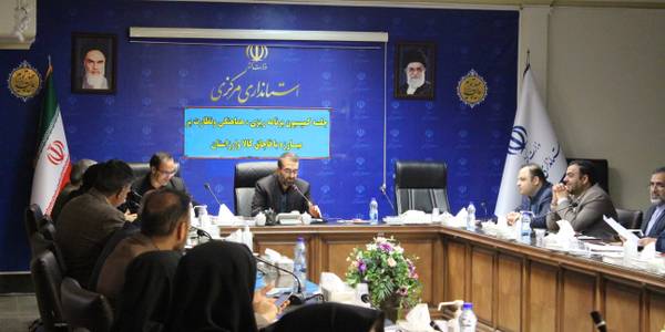 کمیسیون استانی مبارزه با قاچاق کالا و ارز