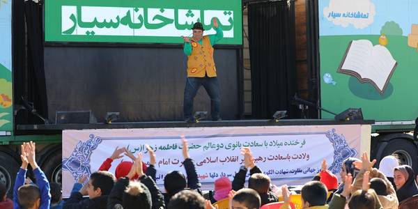 ارمغان شادی " بر آستان آفتاب " برای خانواده های و کودکان روستایی شهرستان خمین