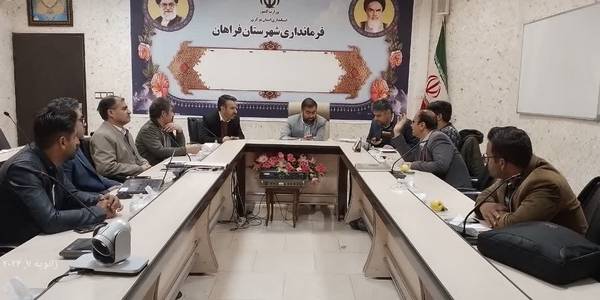 برگزاری بررسی زیرساخت های مخابراتی شهرستان فراهان