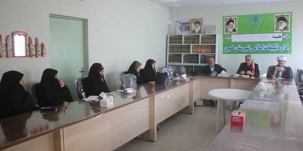 هفتمین نشست هم اندیشی اعضای هیات اندیشه ورز حوزه زنان ، خانواده و جوانی جمعیت شهرستان خمین برگزار شد