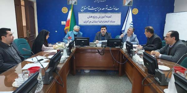 برگزاری جلسه کمیته آموزش و پژوهش ستاد انتخابات استان