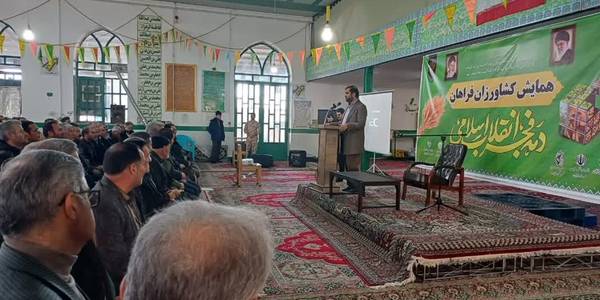 همایش دامداران در ششمین روز از دهه مبارک فجر انقلاب اسلامی