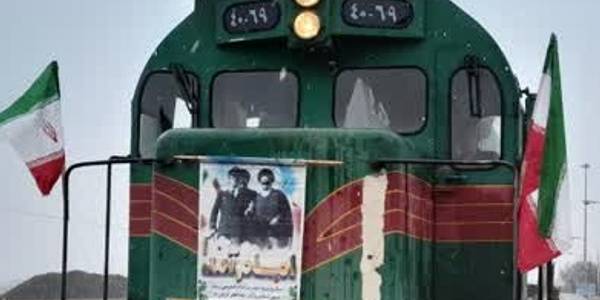 نواختن سوت قطار در دهه مبارک فجر