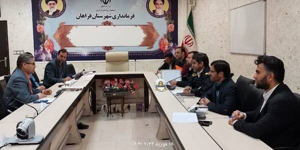 هفتمین جلسه شورای ترافیک شهرستان فراهان