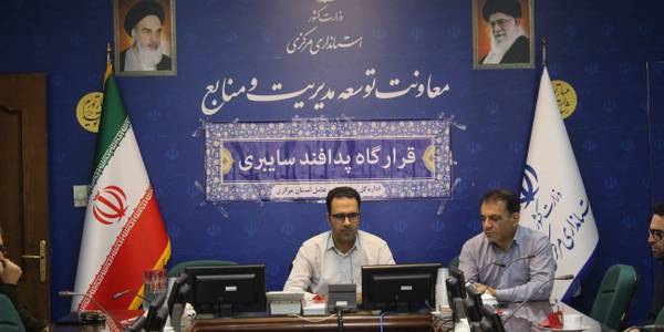 برگزاری جلسه قرارگاه پدافند سایبری استان پیرامون موضوع انتخابات