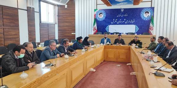 جلسه شورای اداری شهرستان تفرش برگزار شد    :