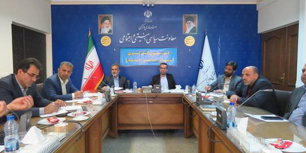 برگزاری دومین جلسه کمیسیون کارگری استان 1403
