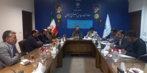 برگزاری سومین جلسه کمیسیون کارگری استان
