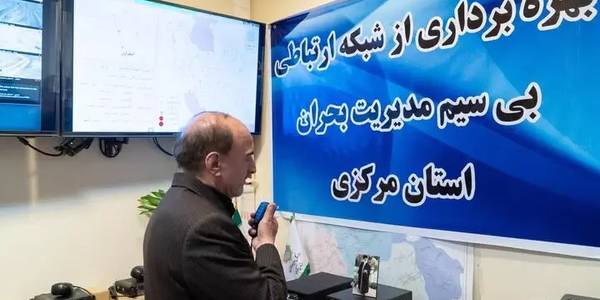 شبکه ارتباط بی‌سیم مدیریت بحران استان مرکزی به بهره‌برداری رسید