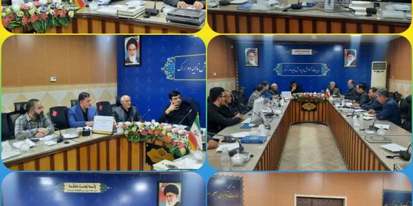 برگزاری جلسه سیصدو هجدهمین جلسه شورای آموزش و پرورش شهرستان اراک