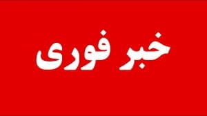 شورای عشایری شهرستان