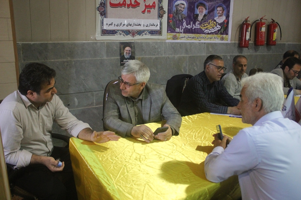 میز خدمت فرمانداری و بخشداریهای مرکزی و کمره در محل مصلی امام خمینی (ره) خمین برپا شد