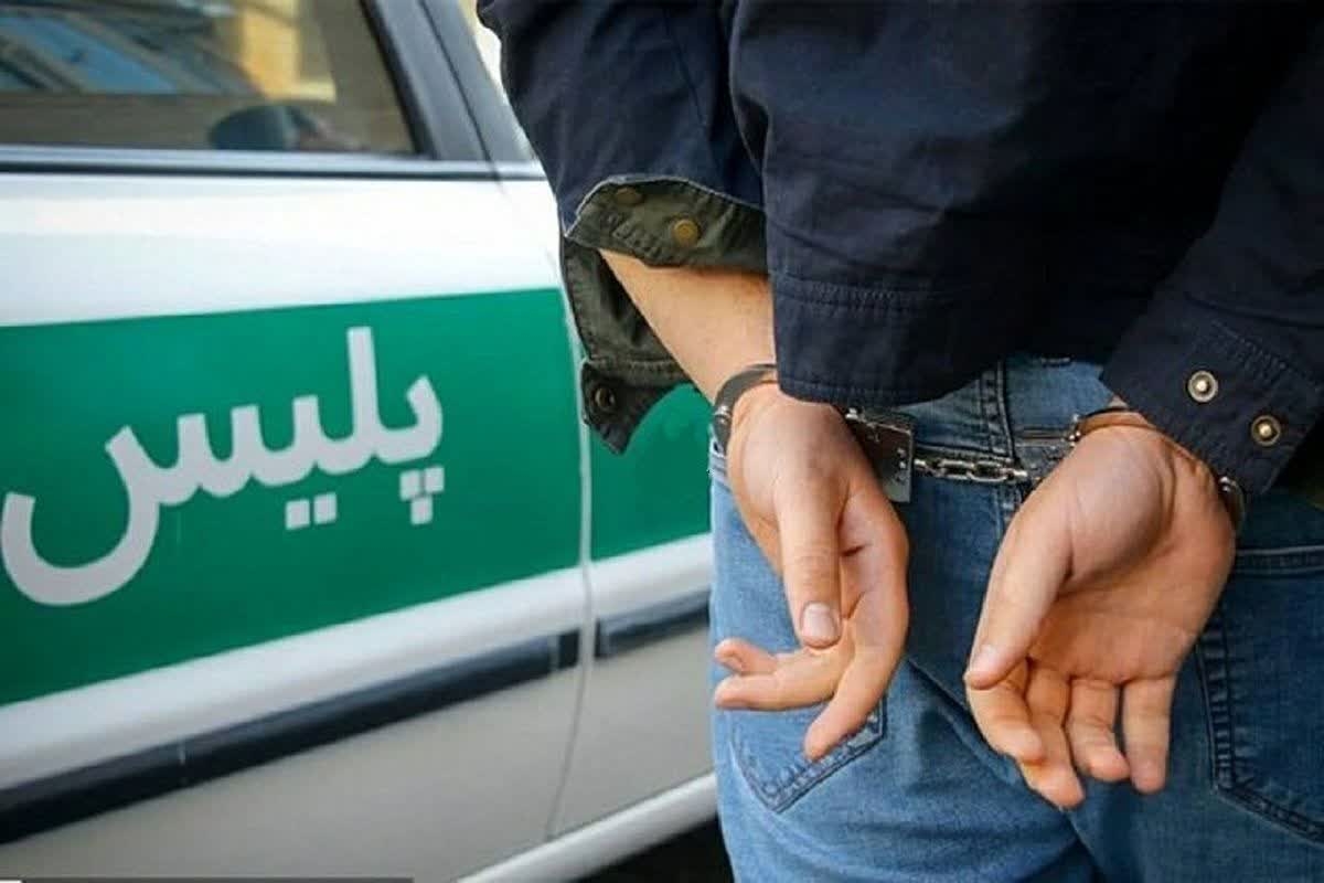 🚨دستگیری قاتل فراری در کمتر از دو ساعت