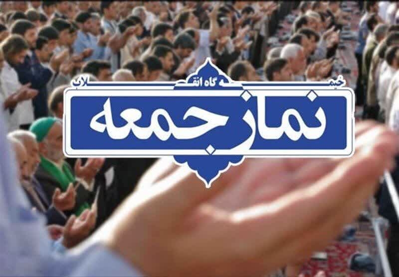 پیام مهدی الیاسی معاون استاندار و فرماندار ویژه شهرستان ساوه به مناسبت پنجم مردادماه، سالروز اقامه اولین نماز جمعه در سال ۱۳۵۸ به امامت حضرت آیت الله طالقانی و به فرمان حضرت امام خمینی(ره)