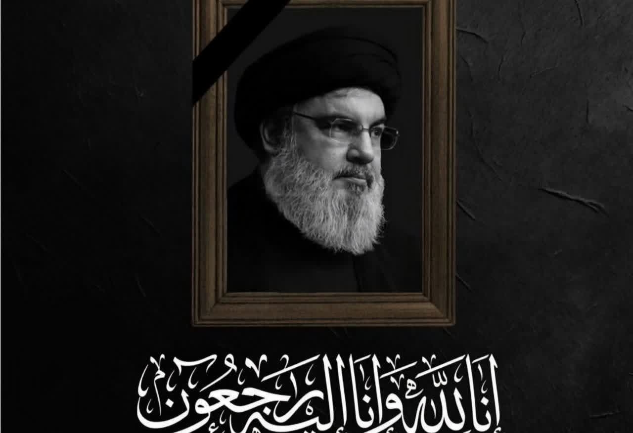 صدور پیام تسلیت فرماندار شهرستان خنداب بمناسبت شهادت سید حسن نصرالله و سردار نیلفروشان