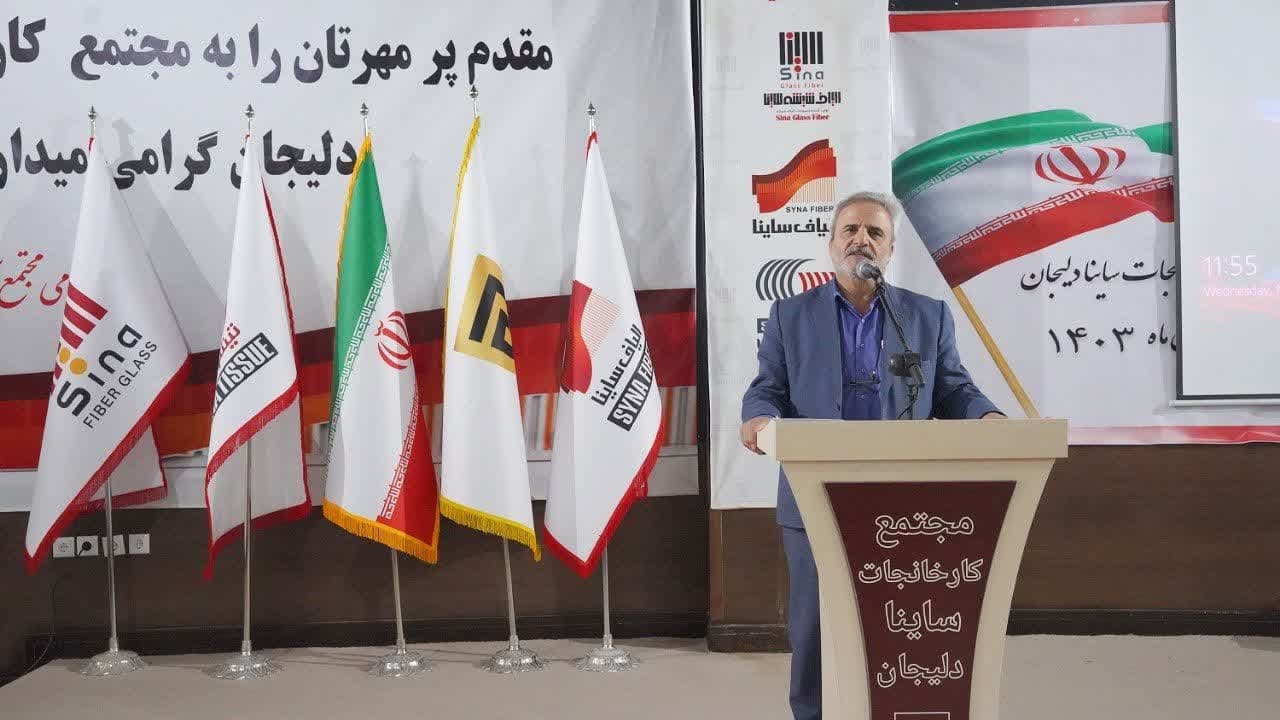 برگزاری مراسم گرامیداشت سالروز تصویب قانون کار در ساینا