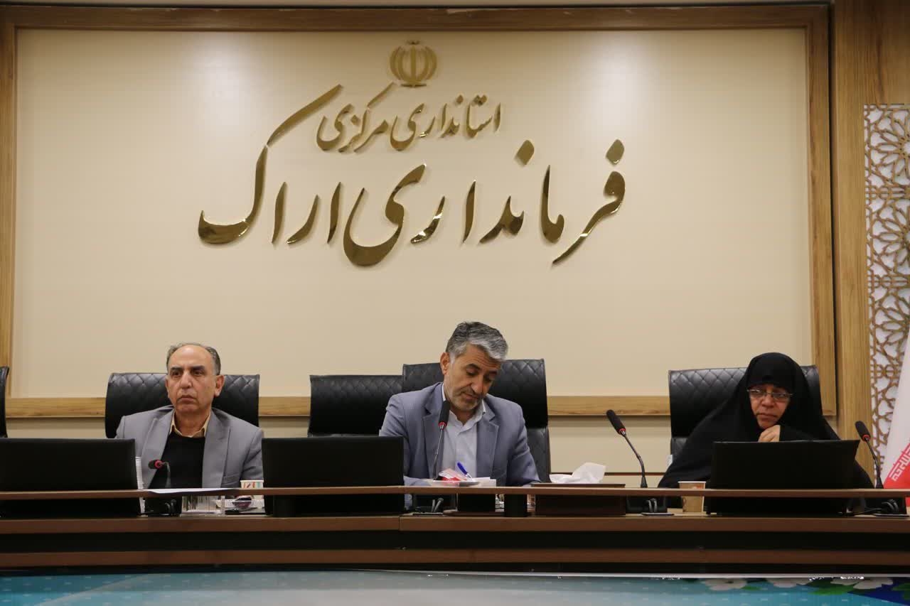 جلسه ستاد جوانی جمعیت شهرستان اراک