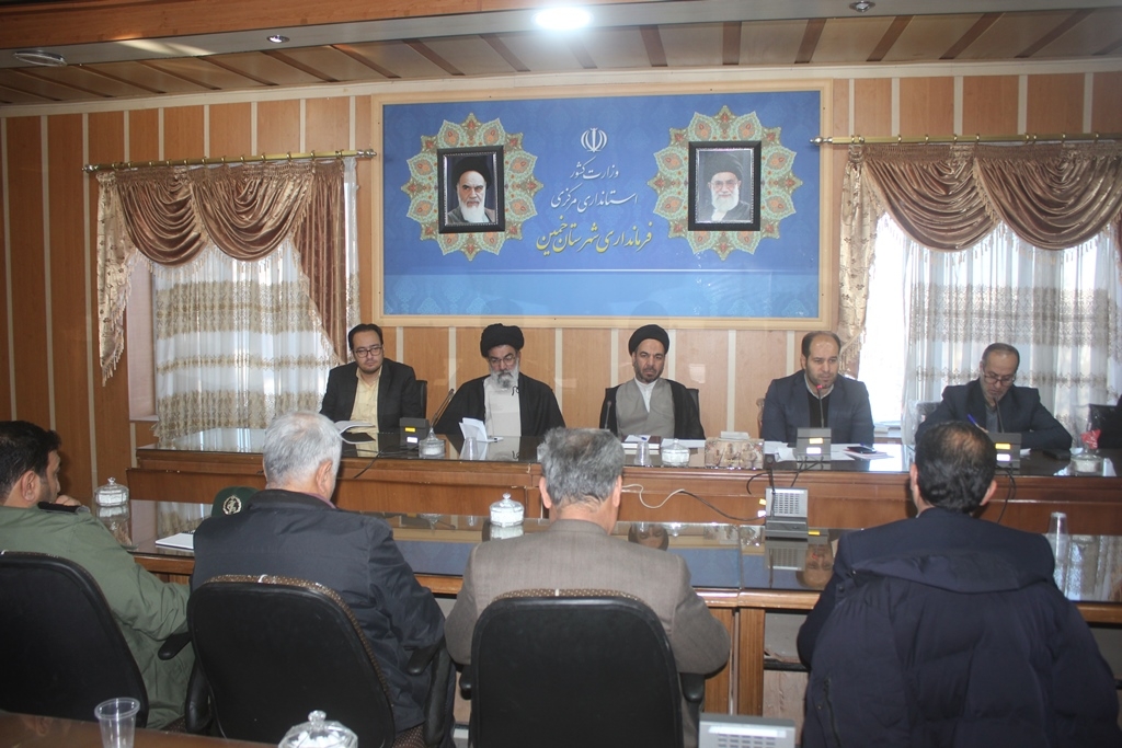 سومین جلسه شهرستانی هماهنگی برگزاری هفته فرهنگی "بر آستان آفتاب" شهرستان خمین برگزار شد